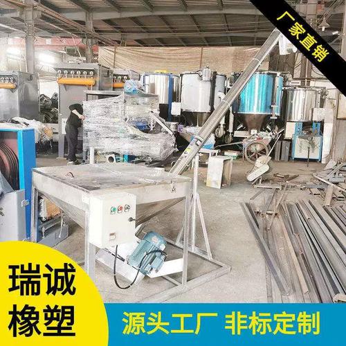 瑞诚塑料辅机全系解析 螺杆上料机、不锈钢提升机与传输设备优惠指南